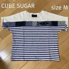 CUBE SUGAR 半袖 ボーダ－ Tシャツ Mサイズのサムネイル