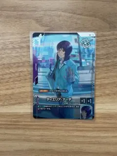 ガンダムカード ティエリア・アーデ 一枚400円 - メルカリ