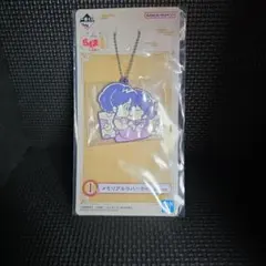 らんま1/2 メモリアルラバーチャーム　一番くじ