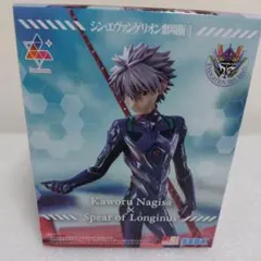 カヲル・ナギサ x ロンギヌスの槍 フィギュア　渚カオル カヲル・ナギサ x ロンギヌスの槍 フィギュア 渚カオル
