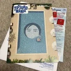 2026年最新】山下達郎 グッズの人気アイテム - メルカリ