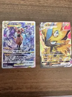 ポケモンカード ポケカ 引退品 まとめ売り ゼラオラvstar 2枚 sar