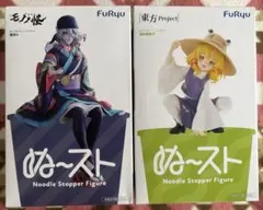 劇場版モノノ怪 東方Project ぬーどるストッパーフィギュア
