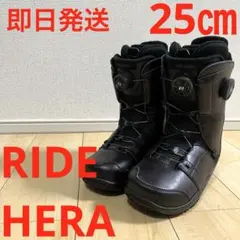 ★RIDE HERA★レディース　美品 楽天市場】24-25 RIDE/ライド HERA ヘラ レディース ブーツ ダブルボア