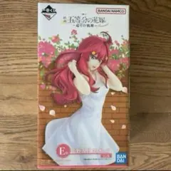 新品未開封！一番くじ＊映画五等分の花嫁 E賞 　中野五月フィギュア