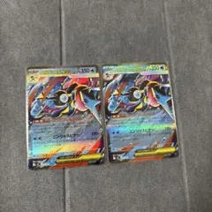 メガゲッコウガex RR メガフラエッテex RR ニンジャスピナー