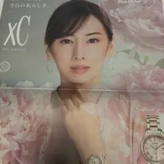 2026年最新】北川景子 ポスターの人気アイテム - メルカリ