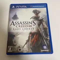 アサシン クリード3 レディリバティ