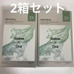高級 シートマスク リッチトリートメントマスク パック 首 - メルカリ