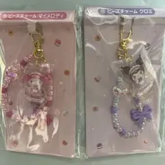 main様 リクエスト 2点 まとめ商品