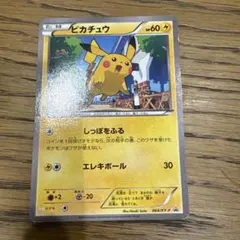 ピカチュウ PROMO XYシリーズプロモーションカード PROMO 064/… - メルカリ