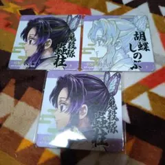 鬼滅の刃　柱展　胡蝶しのぶ　コースター　３点セット