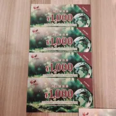 コシダカホールディングス株主優待券 4,000円分(1,000円×4枚)のサムネイル