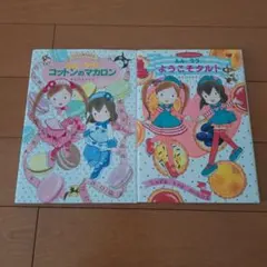 Item thumbnail for item df682396-4132-4591-836c-fcec77964de5