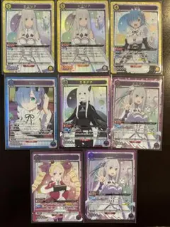 ユニオンアリーナ　リゼロ　SR8枚セット