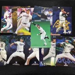 プロ野球選手サイン入りトレーディングカードセット