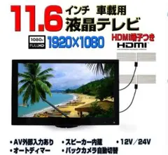 10.1インチ車載用テレビ 2x2フルセグ内蔵オンダッシュモニター「TF10X