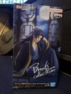 薬屋のひとりごと Break time collection vol.2