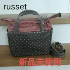 ラシット　パンチング　ショルダーバック　トートバッグ