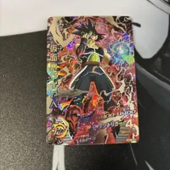 仮面のサイヤ人本家