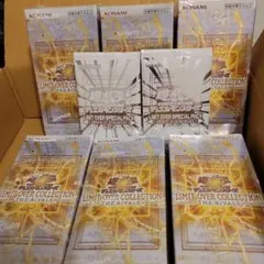 【シュリンク有・特典×2付】リミットオーバーコレクションザライバルズ