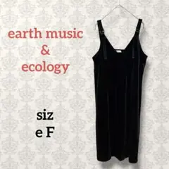 アース【F】ベロアキャミワンピース Aライン アジャスター ミディ丈 レイヤード