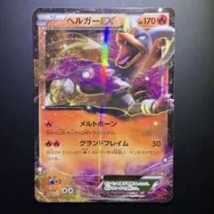 ※隣りのトトロ※様 リクエスト 4点 まとめ商品