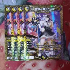 15053 デュエマ 月と破壊と魔王と天使 にじさんじ