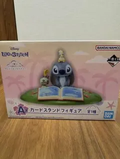 一番くじ　リロ&スティッチ カードスタンドフィギュア A賞