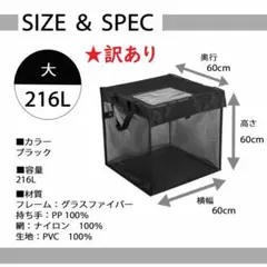 ★訳あり　S-11　ゴミステ-ションボックス　Lサイズ　216L　大容量　カラス