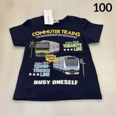 【新品】電車　山手線　京浜東北線　Tシャツ　100のサムネイル