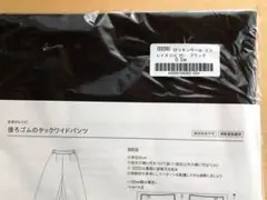 新品　check&stripe リネンウール　リンレイヌ　ブラック　0.5m
