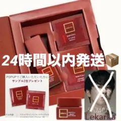 レカルカ Lekarka BABYCELL トライアルキット&試供品のサムネイル