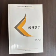 2026年最新】慶應 通信 教材の人気アイテム - メルカリ