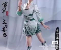 2026年最新】人渣反派自救系統 コスプレの人気アイテム - メルカリ