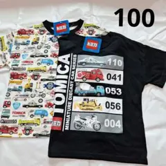 ごまめ様 リクエスト 2点 まとめ商品