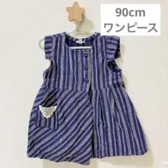 90cm ワンピース　女の子　セラフ　seraph キッズ