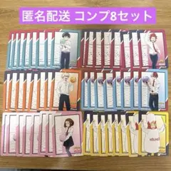 本日限定価格　僕のヒーローアカデミア　カード　ラウンドワン コンプ8セット