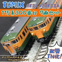 2025年最新】115系 TOMIXの人気アイテム - メルカリ