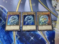 遊戯王　青眼の白龍　qccpシークレット　 ３枚 ウルトラ８枚 Amazon.co.jp: 【3枚セット】 遊戯王カード QCCP-JP001 青眼の白龍