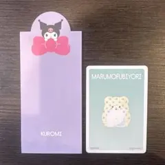 サンリオコレクターズカードプラス　デコレーションたのしむ