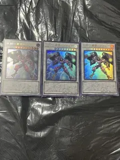 Ａ ＢＦ－叢雲のクサナギ　ウルトラレア3枚セットデッキパーツまとめ売り