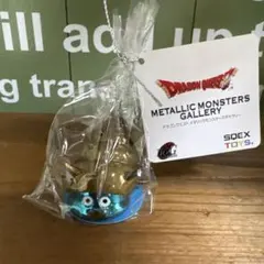 ドラゴンクエスト　メタリックモンスターズギャラリー　　ゴールド×ブルー