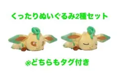 flamme495様 リクエスト 3点 まとめ商品