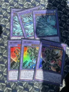 神を超えたしもべ　青眼の究極竜　シークレット　ブラックパラディン　ウルトラ