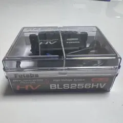 Futaba BLS256HV ブラシレスモーターのサムネイル