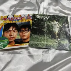 2025年最新】キリンジ 3の人気アイテム - メルカリ