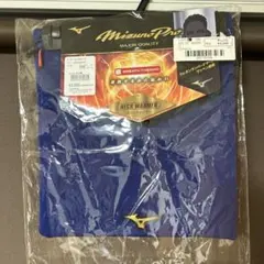 ミズノプロ ネックウォーマー　新品