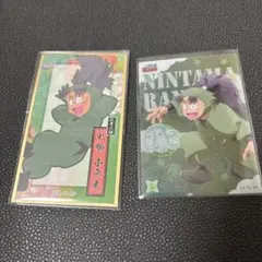 七松小平太 まとめ売り