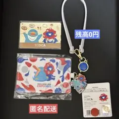 2025年最新】大阪万博ICOCAの人気アイテム - メルカリ